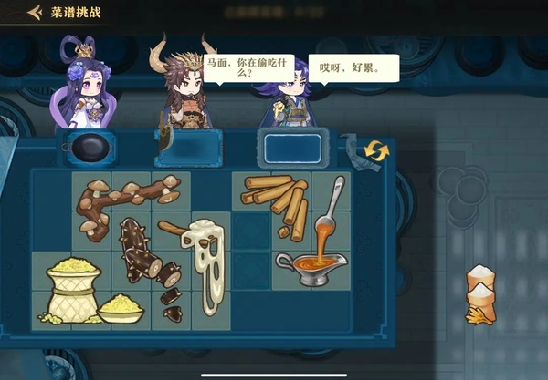 神州千食舫正版