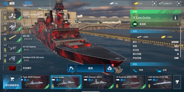 现代战舰国际服正版
