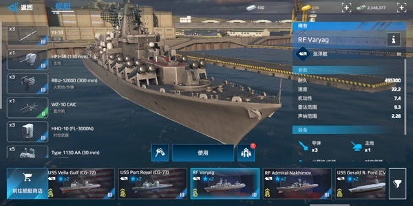 现代战舰国际服正版