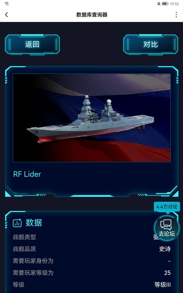 现代战舰国际服正版