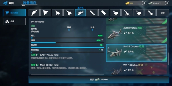 现代战舰国际服正版