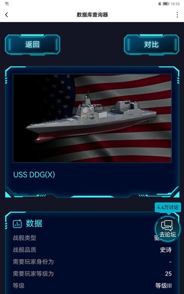 现代战舰国际服正版