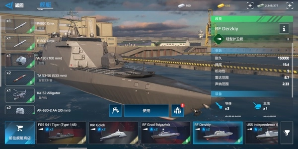 现代战舰国际服正版