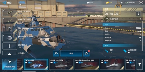 现代战舰国际服正版