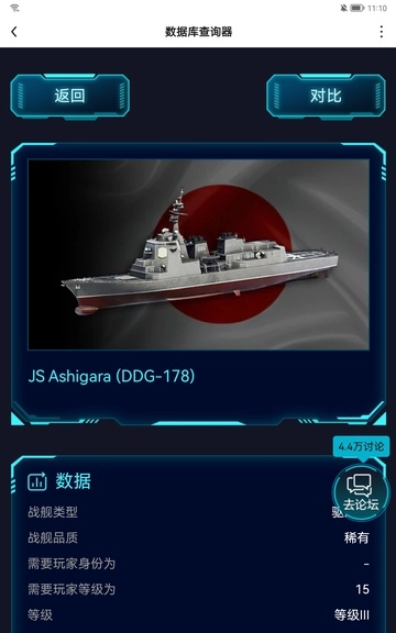 现代战舰国际服正版