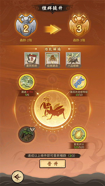 极品螳螂