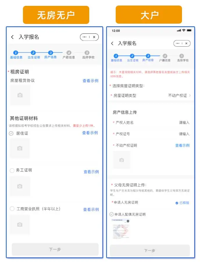 幸福张家口