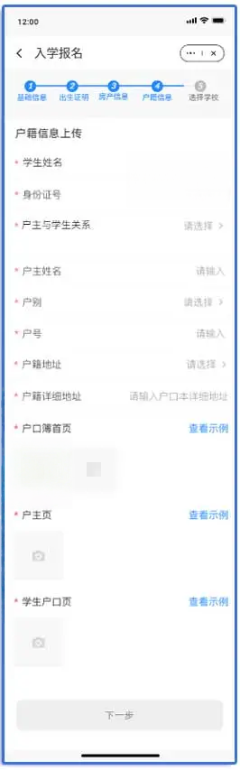 幸福张家口