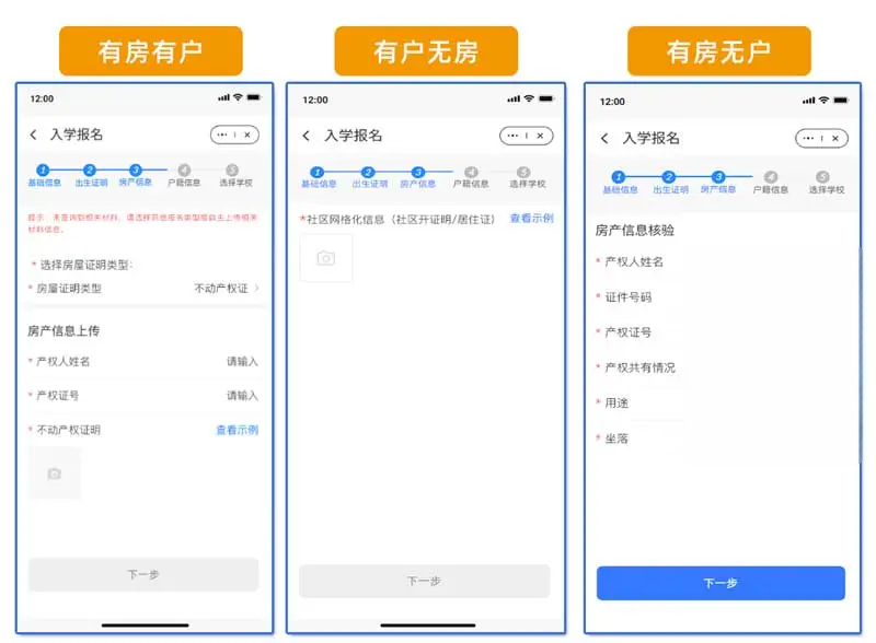 幸福张家口