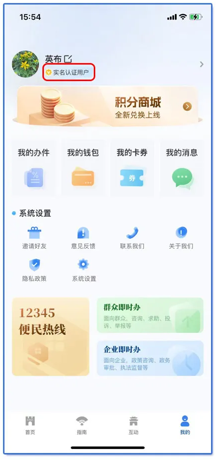 幸福张家口
