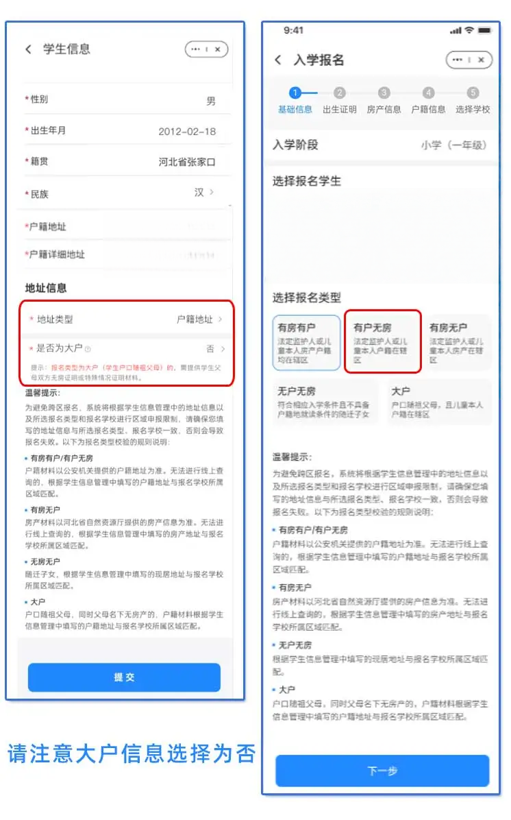 幸福张家口