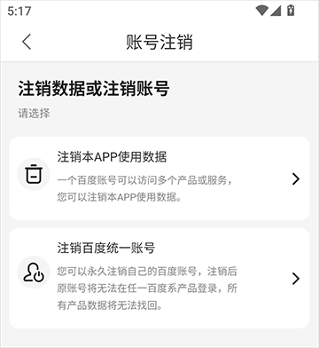 爱企查