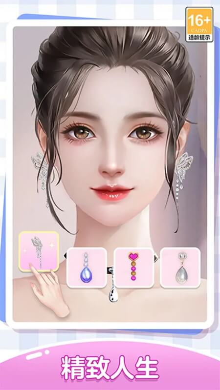 我本千金正版截图2