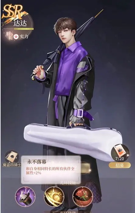 我本千金正版