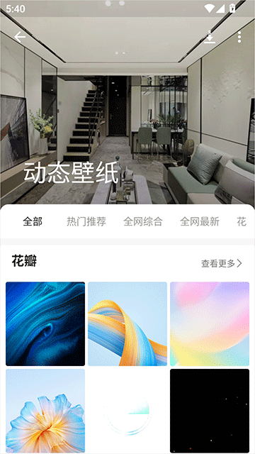 搜图神器