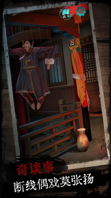 阿姐鼓截图4