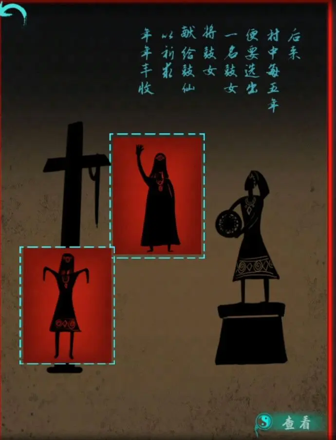 阿姐鼓