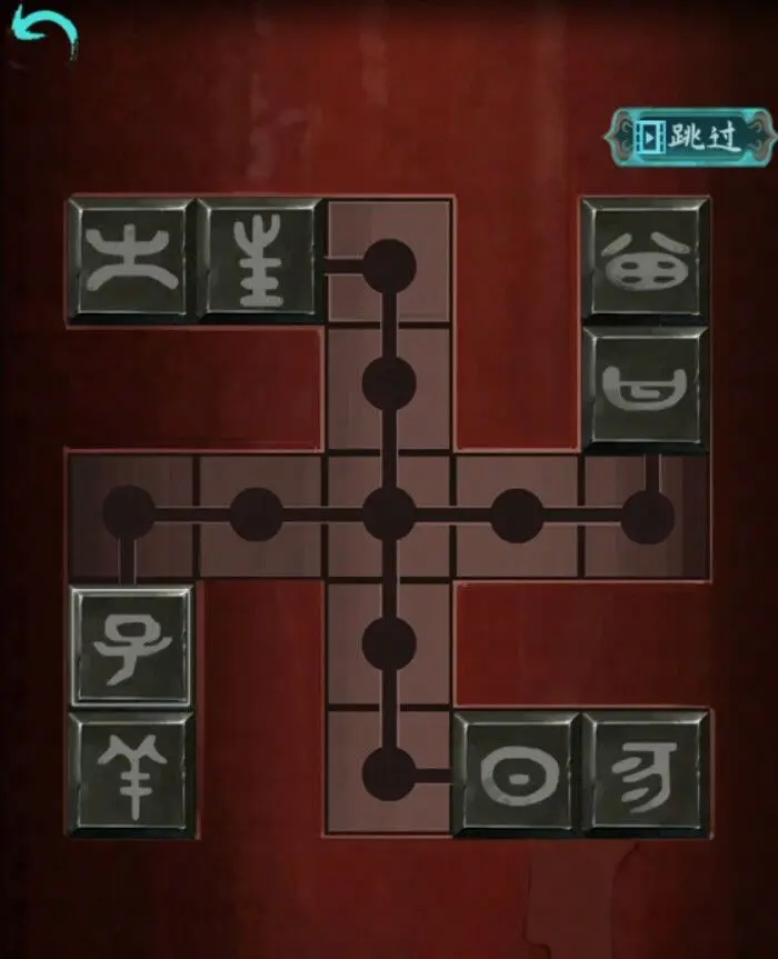 阿姐鼓