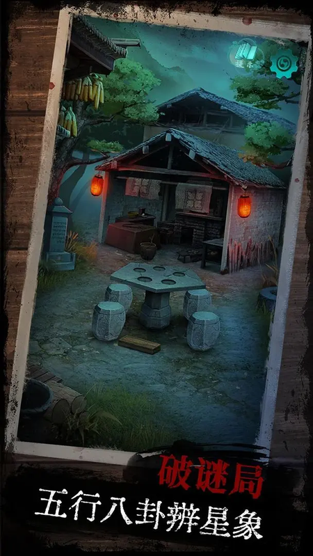 阿姐鼓截图3