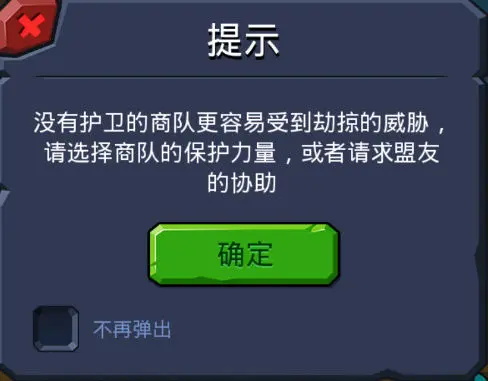 野蛮时代正版