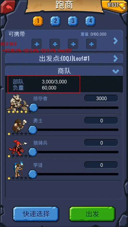 野蛮时代正版