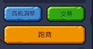 野蛮时代正版