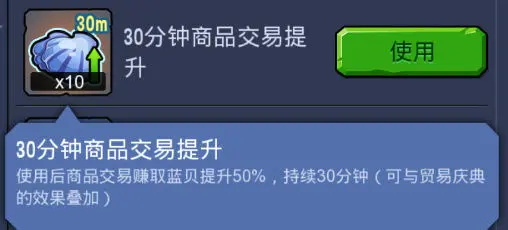 野蛮时代正版