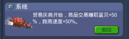 野蛮时代正版