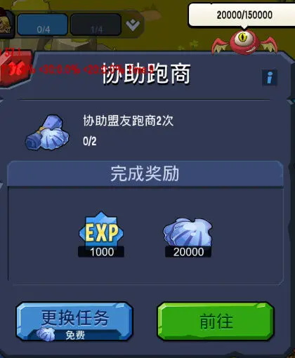 野蛮时代正版