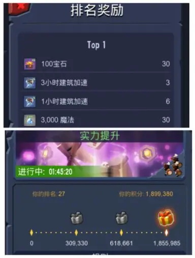 野蛮时代正版