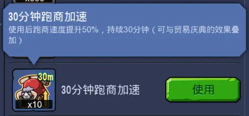 野蛮时代正版