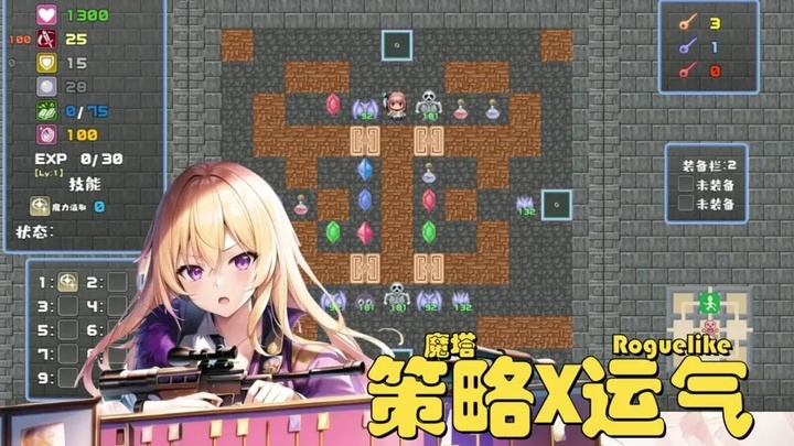 魔塔地牢极速对决正版截图0