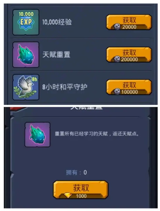 野蛮时代正版