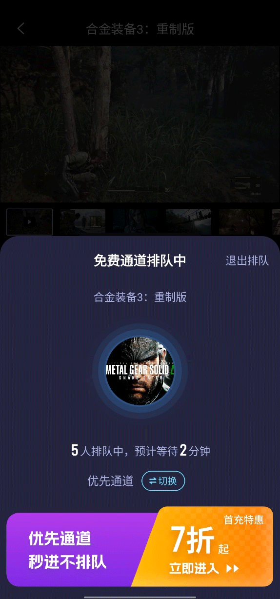 海马云电脑手机版
