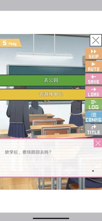 像素男友完整版