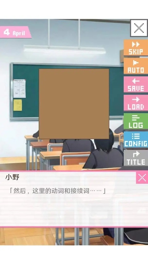 像素男友完整版截图4