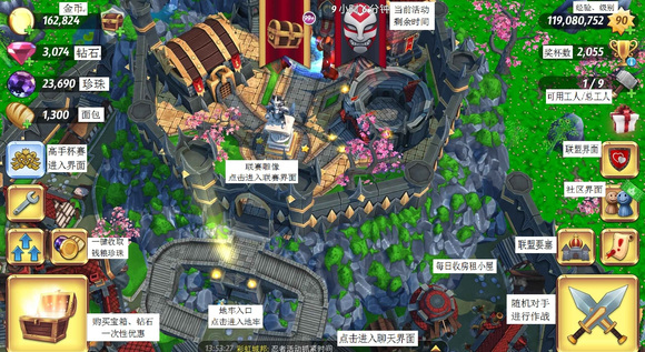 皇家起义2正版