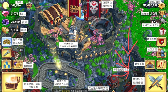 皇家起义2正版