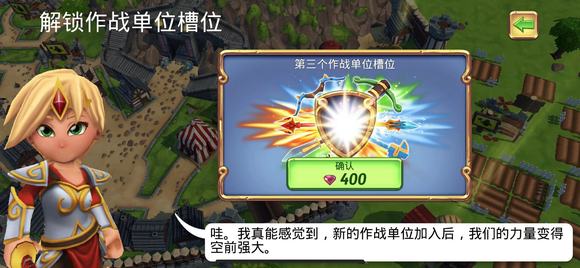 皇家起义2正版