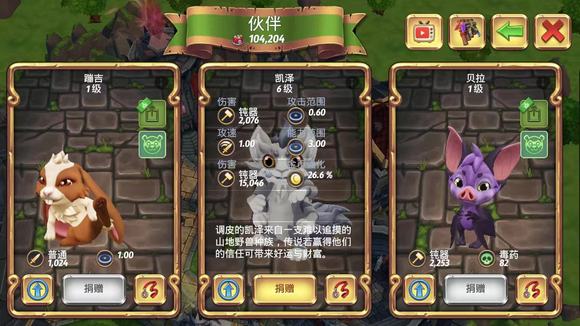 皇家起义2正版