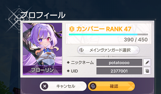 深渊女神Abyssdia