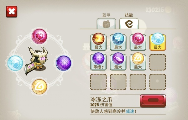 猫咪斗恶龙手机版