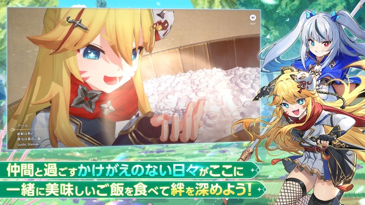深渊女神Abyssdia截图4