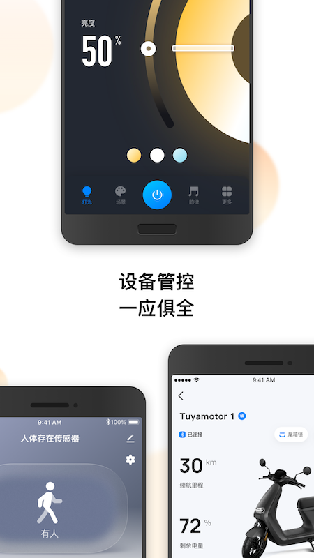 涂鸦截图1