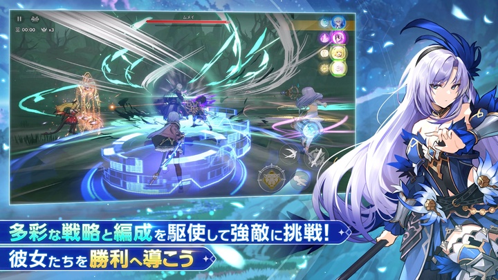 深渊女神Abyssdia截图3