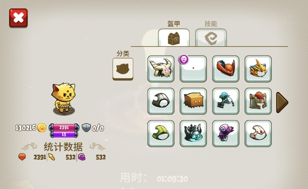 猫咪斗恶龙手机版