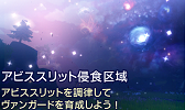 深渊女神Abyssdia