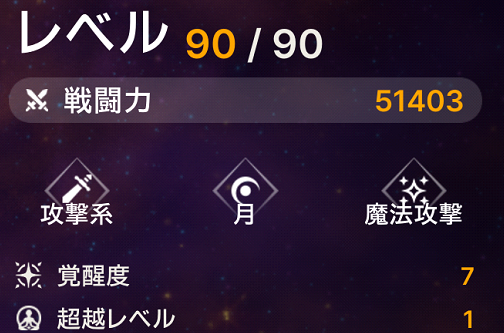 深渊女神Abyssdia