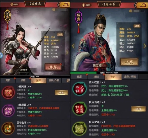 极品芝麻官正版