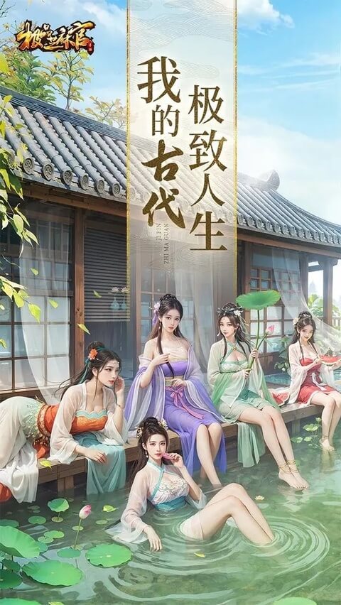 极品芝麻官正版截图0